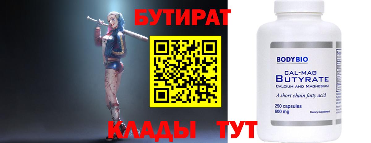 МДМА  ГАШ  Сорочинск  Вход с VPN  Где купить  Кокаин  Меф МЯУ МЯУ кристаллы  Бошки Шишки  ГАШИШ 