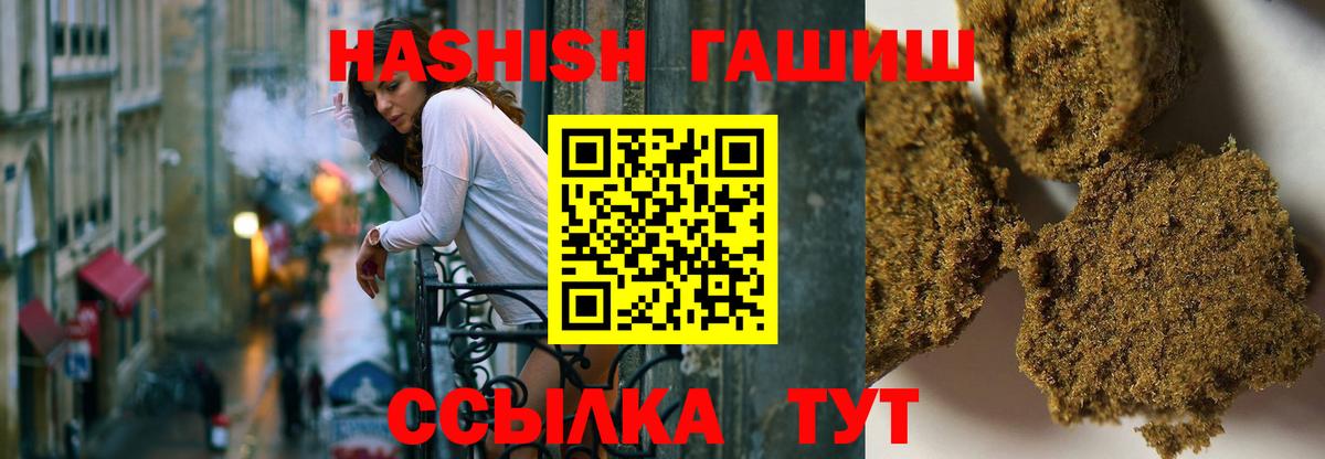ГАШ гарик  ГАШ убойный  Сорочинск  Вход с VPN 