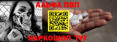 соль курить ск Новодвинск