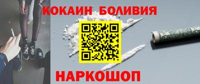 кокаин колумбия Нальчик