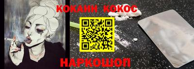 твердый Новокубанск