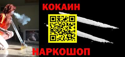 мефедрон мука Нарткала