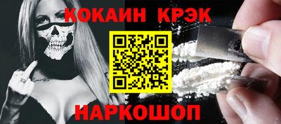 соль курить ск Новодвинск