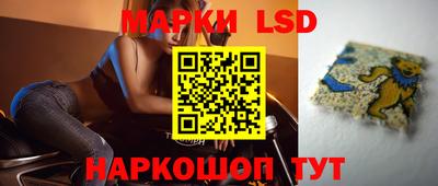 ПСИЛОЦИБИНОВЫЕ ГРИБЫ Наро-Фоминск