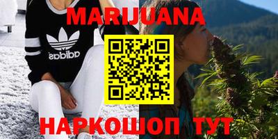 ПСИЛОЦИБИНОВЫЕ ГРИБЫ Наро-Фоминск