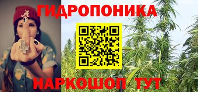 ПСИЛОЦИБИНОВЫЕ ГРИБЫ Наро-Фоминск