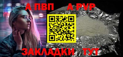 соль курить ск Новодвинск