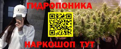 ПСИЛОЦИБИНОВЫЕ ГРИБЫ Наро-Фоминск