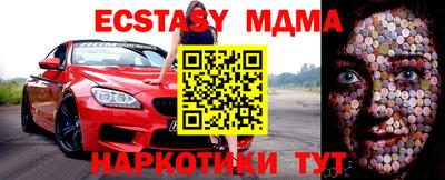 мефедрон мука Нарткала