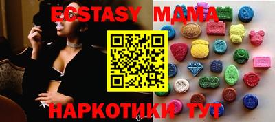 твердый Новозыбков