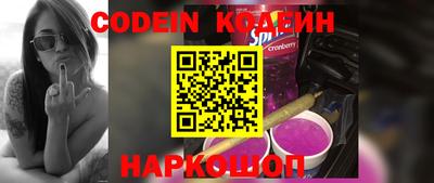 соль курить ск Новодвинск