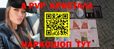 твердый Новокубанск