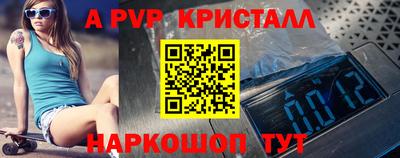 твердый Новозыбков