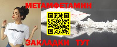 мефедрон мука Нарткала