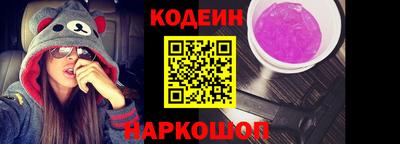 ПСИЛОЦИБИНОВЫЕ ГРИБЫ Наро-Фоминск