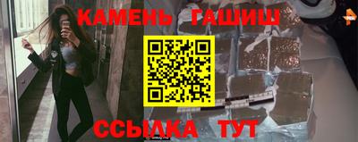 ПСИЛОЦИБИНОВЫЕ ГРИБЫ Наро-Фоминск