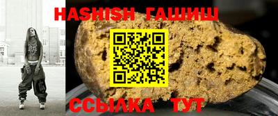 соль курить ск Новодвинск