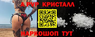 ПСИЛОЦИБИНОВЫЕ ГРИБЫ Наро-Фоминск