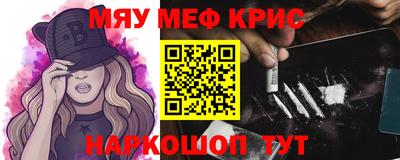 твердый Новозыбков