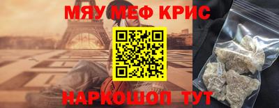 мефедрон мука Нарткала