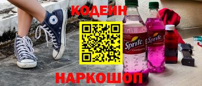соль курить ск Новодвинск