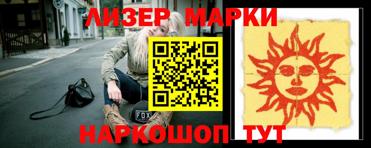 Лсд 25 экстази  ЛСД экстази ecstasy  mega вход  Лсд 25 экстази кислота  Сорочинск  Вход с VPN 
