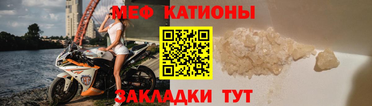 МЕФ Сорочинск