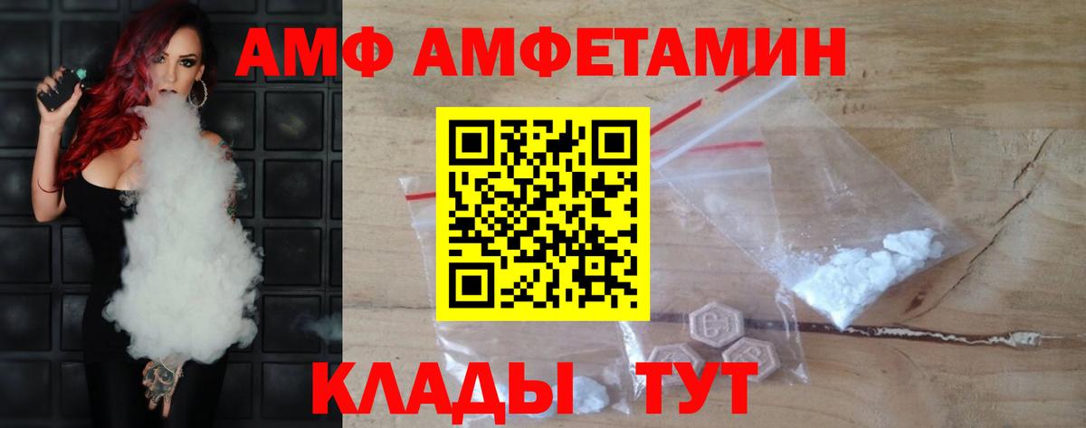 Сорочинск  Первитин винт  Вход с VPN 