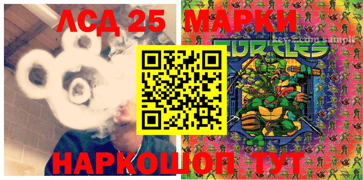 Марки N-bome  Наркотические марки 1500мкг  Вход с VPN  Сорочинск 