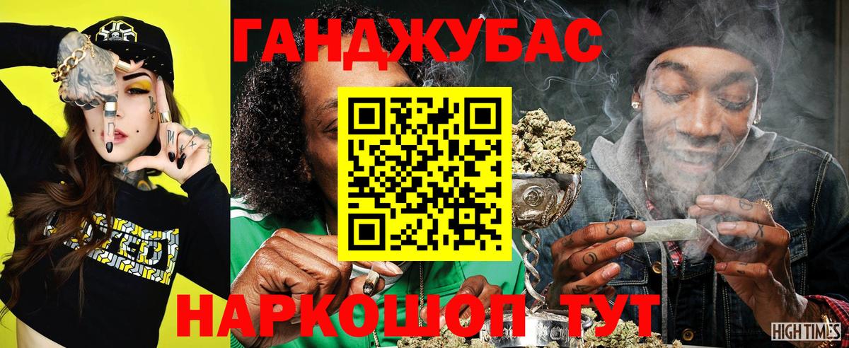 Марихуана SATIVA & INDICA  Вход с VPN  Каннабис VHQ  Сорочинск  Бошки марихуана Bruce Banner 